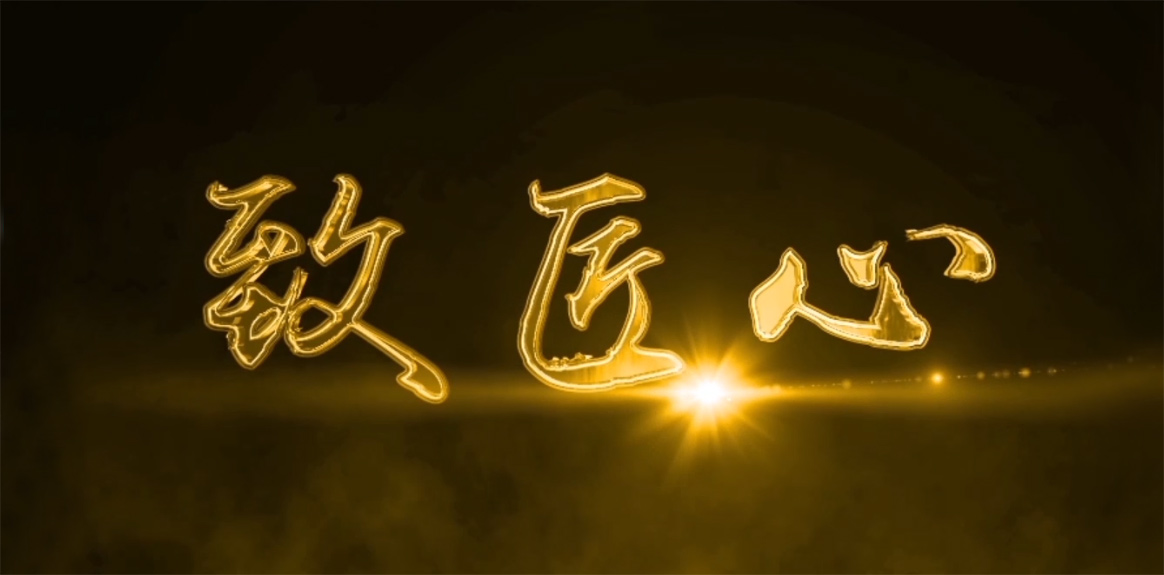匠心智造