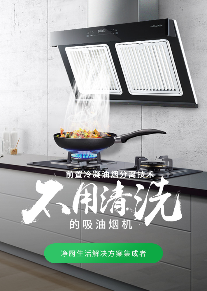 电器厂家