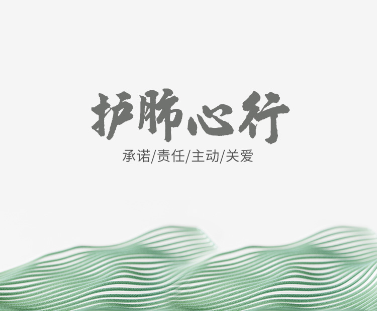 服务理念