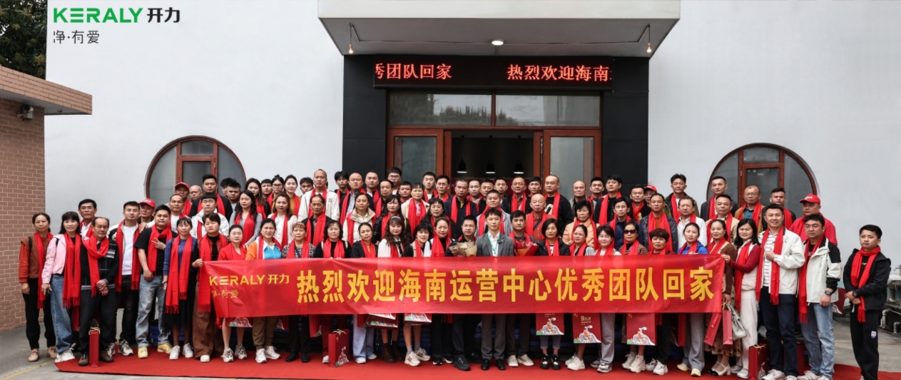 你若芬芳 彩蝶自来 ——中东与海南客户接踵至开力 体验开力吸引力